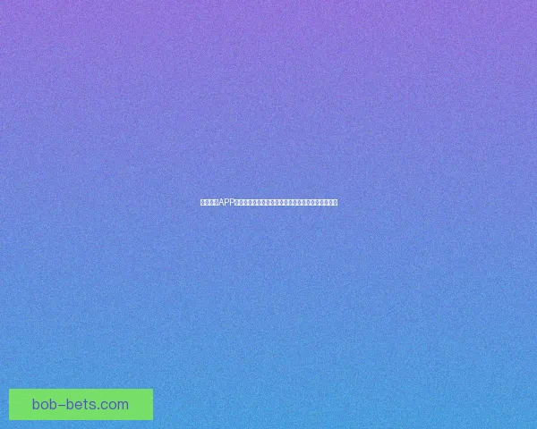 BOB体育app下载全新上线体验极速畅玩竞技赛事的平台指南