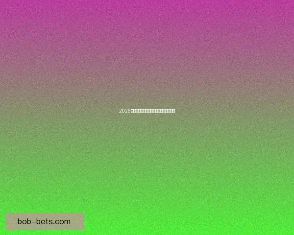 2026世界杯投注策略全面解析与投注技巧指南