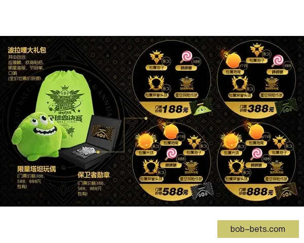 世界杯竞猜游戏挑战赛赢取丰厚奖励一起预测精彩赛事结果