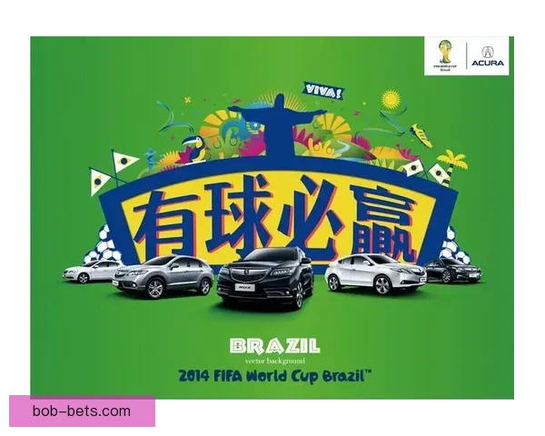 世界杯竞猜热门平台推荐助力球迷精准下注赢取丰厚奖励